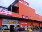 ユニディ湘南平塚店