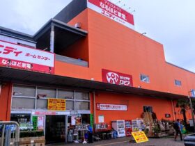 ユニディ湘南平塚店