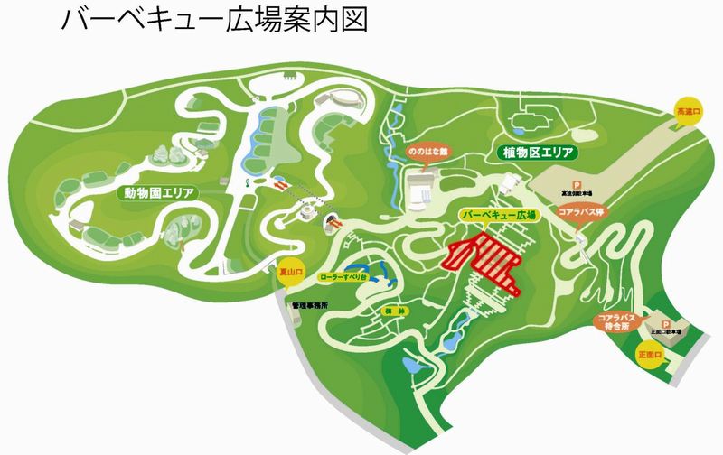 金沢 自然 公園