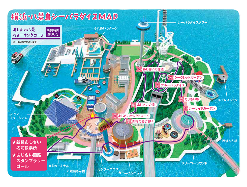 八景島 アジサイ祭り 地図