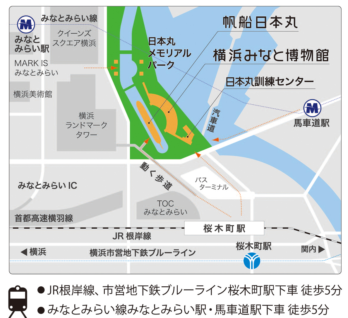 日本丸メモリアルパークの地図