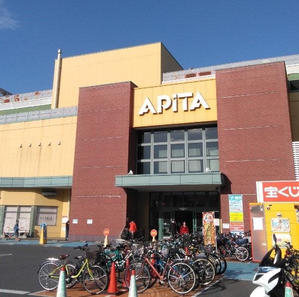 アピタ長津田店