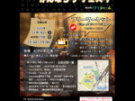 第3回横浜駅西口 がんばろうフェスタ開催