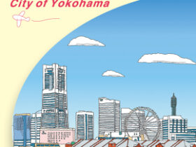 地球の歩き方　横浜市