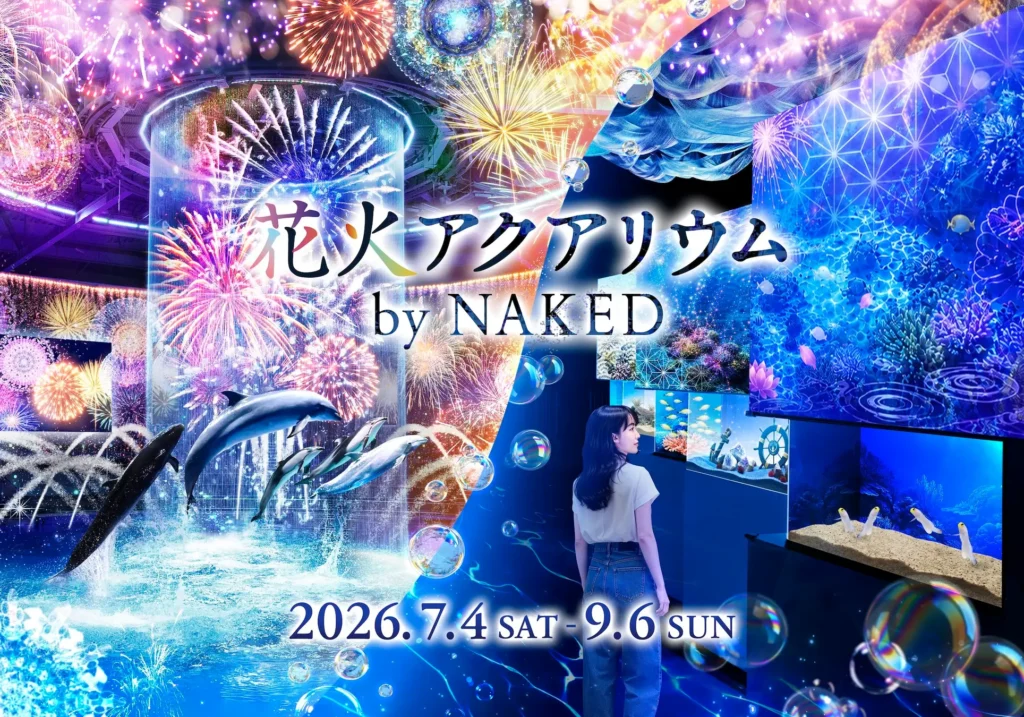 「花火アクアリウムby NAKED」マクセル アクアパーク品川