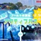 【2026年夏】八景島シーパラダイス「アクティブパス」｜最大2,500円お得