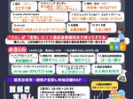 【9月20日開催】能見台夜市2026|横浜市金沢区・能見台で夜市を開催
