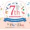 【9/19～23】ブランチ横浜南部市場で「ありがとう7周年！周年祭」開催！多彩なイベントが登場