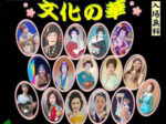 第3回 金沢芸術連盟公演が10月25日開催！入場無料｜横浜市金沢区