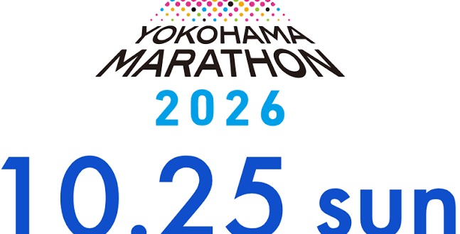 横浜マラソン2026